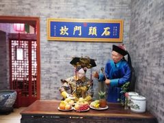 -石头门坎