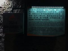 -816工程景区
