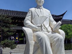 -梅园