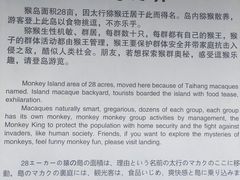 -南湾湖