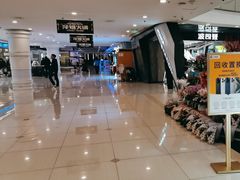 -乐邦快修手机电脑维修回收(打浦桥日月光店)