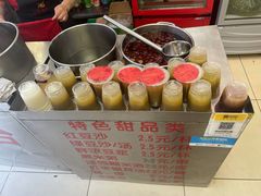 -江三王记牛杂馆(总店)