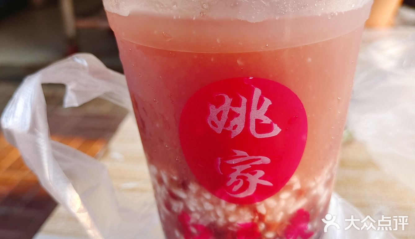 前锋美食街