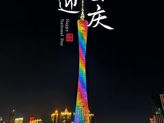 -二沙岛艺术公园