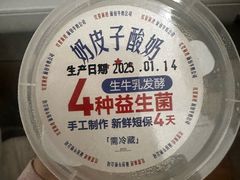 -红星前进面包牛奶公司(畅春园店)