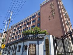 -上海市敬业中学