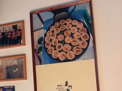 -清真·老门框爆肚涮肉·中华老字号(丰管路店)