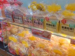 -味多美蛋糕(洋桥店)