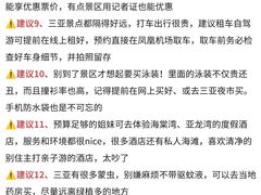 -亚龙湾亚泰商业街