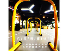 iphone_upload_pic-SuperSix私教健身连锁(猛追湾店)
