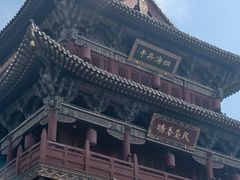 -大同古城-太平楼