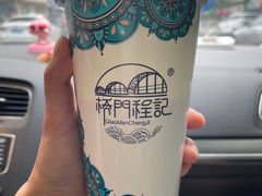 青稞藜麦奶茶-桥门程记(兰州南关夜市店)