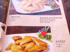 -鹿鸣酒家(越秀店)