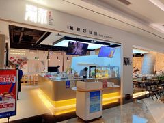 门面-湯系·煲汤手艺人(东二环泰禾广场店)
