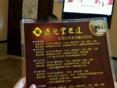 -杭州水知情足浴SPA(苏州店)