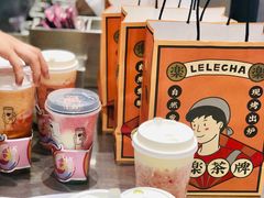 -LELECHA乐乐茶(新街口大洋店)
