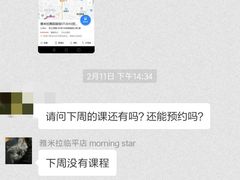 -雅米拉艺术中心(少儿舞蹈培训)