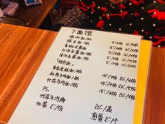 菜单-下面馆