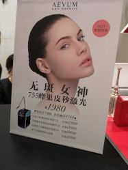 -奥斯芬欧系贵族SPA
