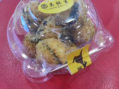-吴记·吴酥生PASTRY宫廷酥饼