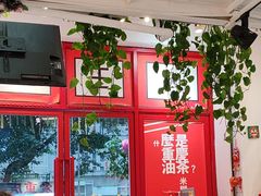 -大王油茶(二厂文创公园店)
