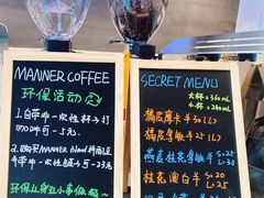 -Manner Coffee(中国凤凰大厦店)