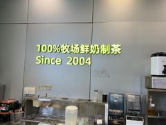 -迷客夏Milksha(圆融天幕店)