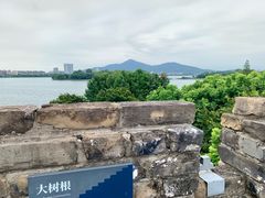 -南京城墙景区
