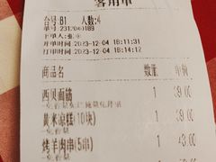 -西贝(华发商都店)