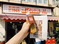 门面-世记咖啡(氹仔外卖店)