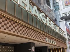 -霸王茶姬(正佳广场店)