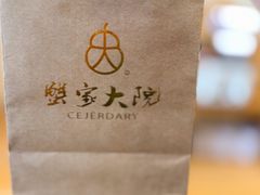 -蟹家大院(外滩店)