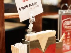 -青年公社烤鸭(滨湖银泰店)