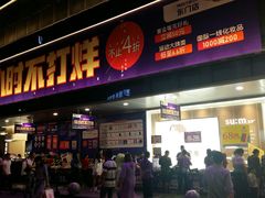 -茂业百货(东门店)