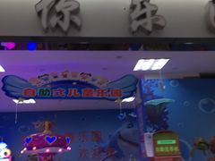 -合肥蜀山万象汇