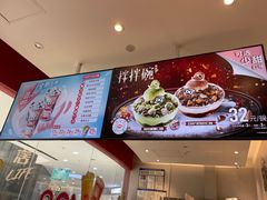 -DQ·蛋糕·冰淇淋(河东万达店)