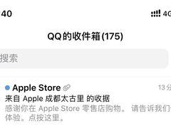 -Apple零售店(成都太古里店)