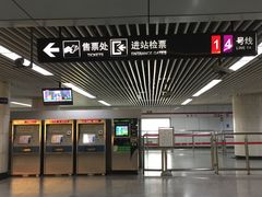 -上海体育馆(地铁站)