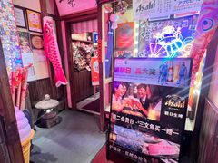 -炉胜·炉端烧·居酒屋