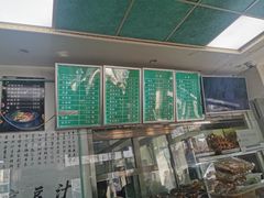 -老磁器口豆汁店(天坛店)