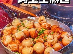 -阿宝生煎包(万松园总店)