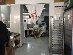 -何家壮馍店(南关总店)