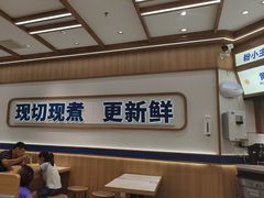 -粉小主·贵州酸汤牛肉粉(南京仙林金鹰店)