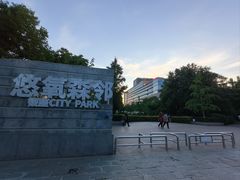 -银座和谐广场