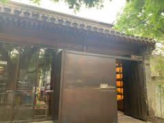 -北京国子监胡同