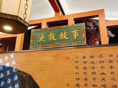 -好灶头妈妈菜·千岛湖柴火鱼餐厅(桐庐店)