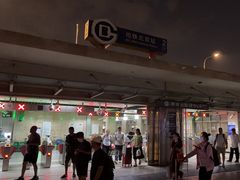 -北京站(地铁站)