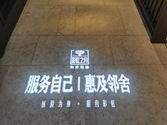 -彩虹之约•淮扬家宴(亚运村店)