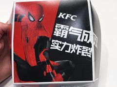 -肯德基(新市百店)