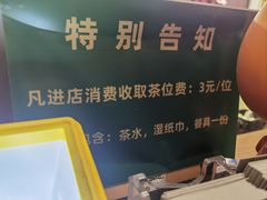 -小方外婆菜(蒙山路店)